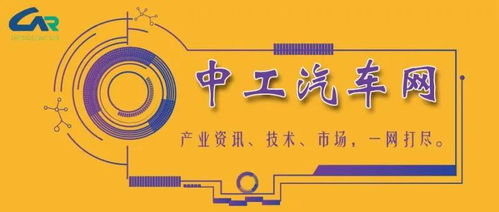 大眾在華加速充電布局 開(kāi)邁斯武漢新公司，賦能未來(lái)智慧出行