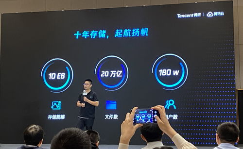 騰訊云數(shù)據(jù)存儲(chǔ)規(guī)模突破10EB，數(shù)據(jù)處理與存儲(chǔ)服務(wù)能力全面升級(jí)