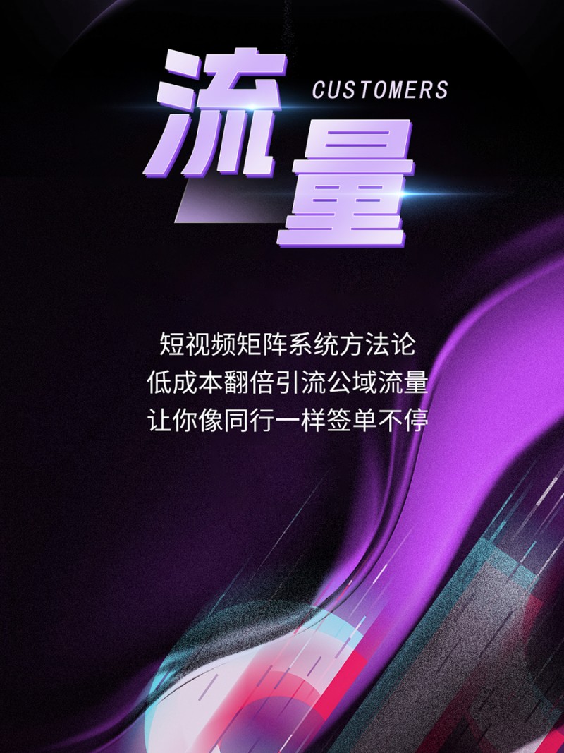 尚帝傳媒 以專業(yè)破局，為制造業(yè)營(yíng)銷注入增長(zhǎng)動(dòng)能